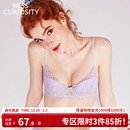 好奇蜜斯内衣女大胸显小胸夏薄法式 防下垂显瘦 性感蕾丝文胸罩套装