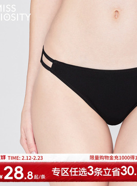 3条98元好奇蜜斯无痕三角内裤女舒适不夹臀透气纯棉抗菌裆25夏薄