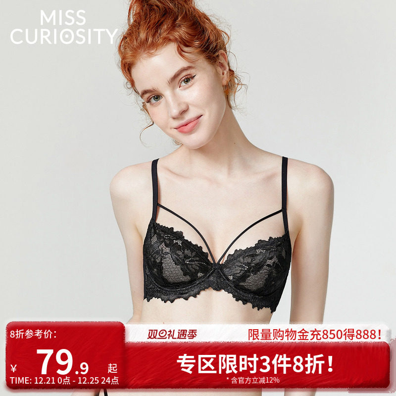 好奇蜜斯大胸显小胸防下垂内衣女法式超薄性感纯欲蕾丝文胸罩套装