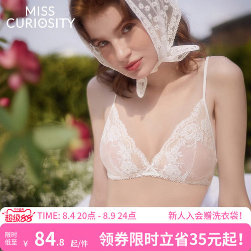 细肩带纯欲叠穿微闪蕾丝舒适内衣