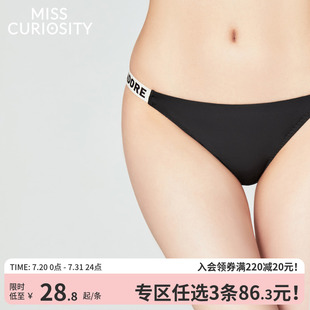 3条98元 纯欲黑 好奇蜜斯无痕内裤 女纯棉抗菌裆性感夏薄低腰三角裤