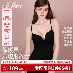 好奇蜜斯羊毛保暖背心吊带抗静电带胸垫秋衣打底衣肌底衣发热加绒