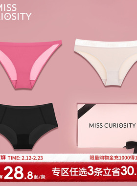 3条98元无痕内裤女薄款平角裤头纯棉抑菌裆性感透气中腰柔软舒适