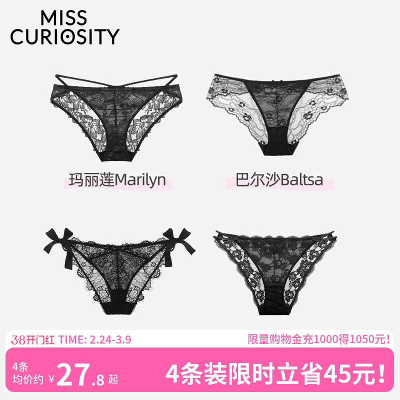 好奇蜜斯性感蕾丝内裤女薄纯欲纯棉抗菌裆绑带高级三角裤黑高颜值