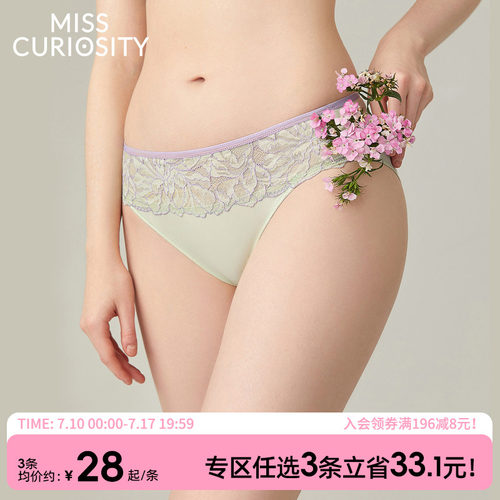 三角裤窄边设计性感显腿长