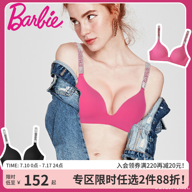好奇蜜斯芭比联名水钻内衣女聚拢小胸显大无钢圈文胸罩套装性感黑