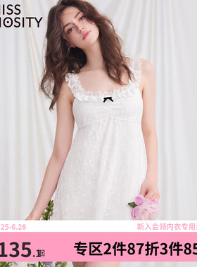 好奇蜜斯白色蕾丝美背吊带睡裙性感夏季睡衣女款2026年新款高级感