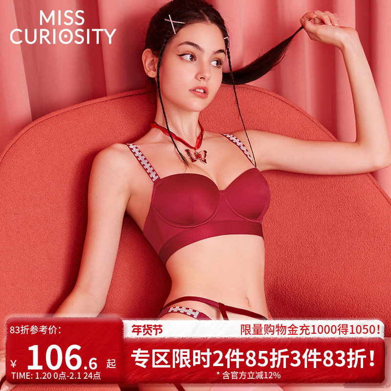 好奇蜜斯性感无痕内衣女薄大胸显小上托防下垂外穿红色文胸罩套装,女士内衣/男士内衣/家居服,文胸,淘宝优惠券,粉丝福利购,淘宝优惠卷