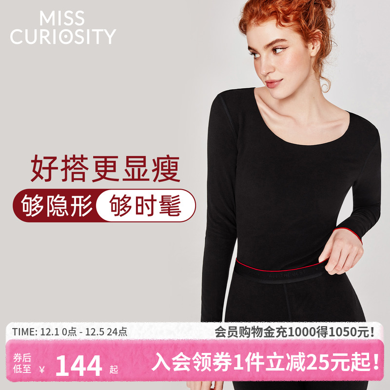 时髦保暖穿搭高颜值保暖内衣红色