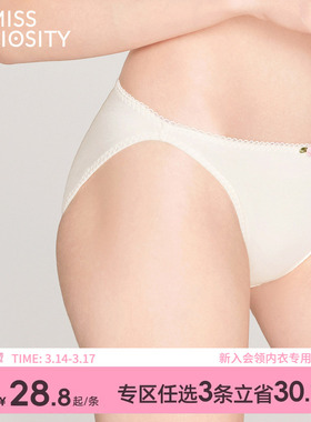 3条98元好奇蜜斯低腰性感纯欲三角内裤女7A抗菌纯棉裆无痕白透气