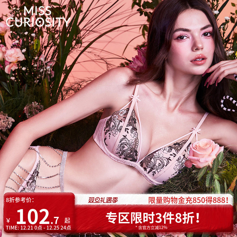 好奇蜜斯小胸性感内衣女防下垂大胸显小薄纯欲文胸罩套装法式刺绣