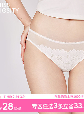3条98元好奇蜜斯蕾丝内裤女性感7A抗菌纯棉裆舒适透气低腰夏薄款