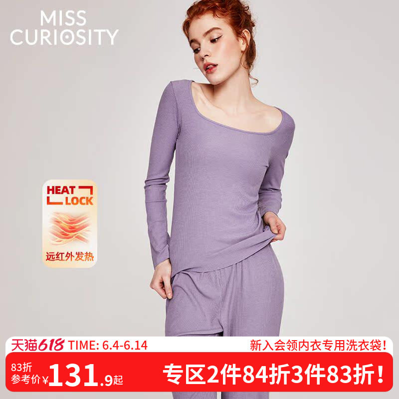 好奇蜜斯保暖内衣女秋冬季秋衣秋裤可外穿家居服套装加绒加厚发热