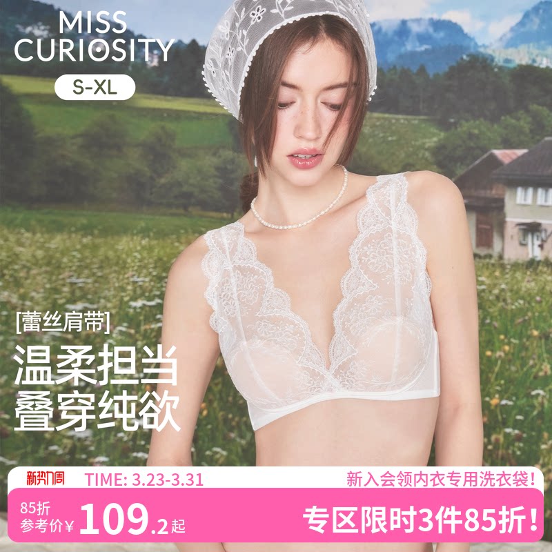 好奇蜜斯法式内衣女蕾丝大胸显小胸文胸罩套装无钢圈薄款深v白色