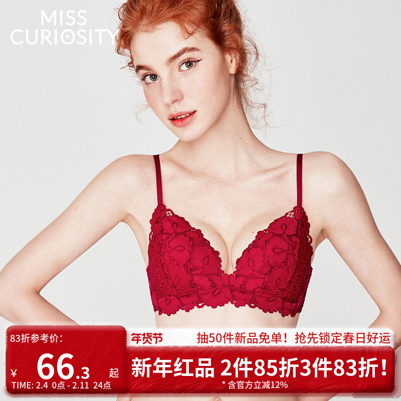 好奇蜜斯本命年红色蕾丝内衣女小胸聚拢无钢圈文胸罩套装结婚新娘