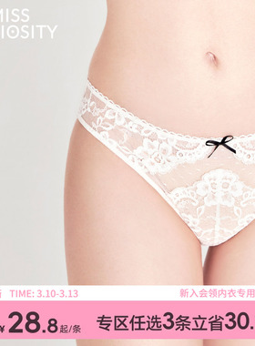 3条98元好奇蜜斯性感蕾丝低腰三角内裤女抗菌纯棉裆纯欲2025年春