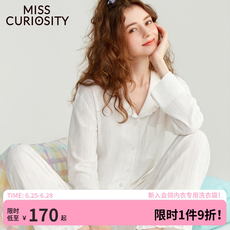 法式提花纯棉翻领白色家居服套装