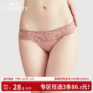 纯棉抗菌裆性感低腰少女风三角裤 3条98元 薄款 女士夏季 蕾丝内裤