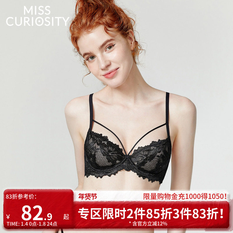 好奇蜜斯大胸显小胸防下垂内衣女法式超薄性感纯欲蕾丝文胸罩套装