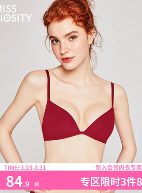好奇蜜斯本命年内衣女红色无钢圈结婚新娘新年无痕性感文胸罩套装