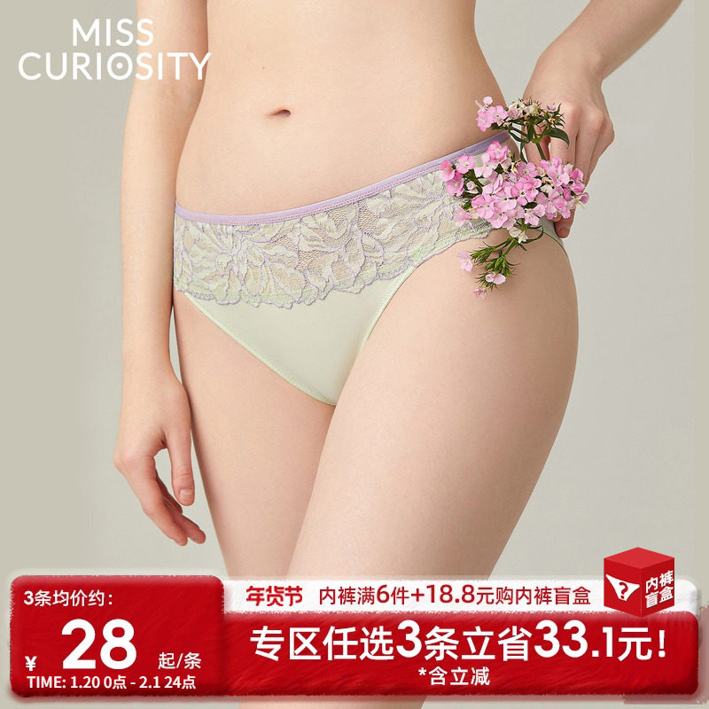 3条98元好奇蜜斯舒适中腰蕾丝三角内裤女抗菌纯棉裆2025新款提臀,女士内衣/男士内衣/家居服,女三角裤,淘宝优惠券,粉丝福利购,淘宝优惠卷