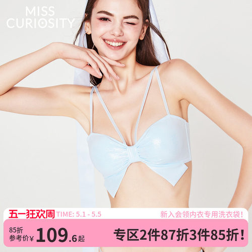 好奇蜜斯纯欲小胸内衣无钢圈夏薄文胸罩套装防下垂收副乳2025新款 - 封面