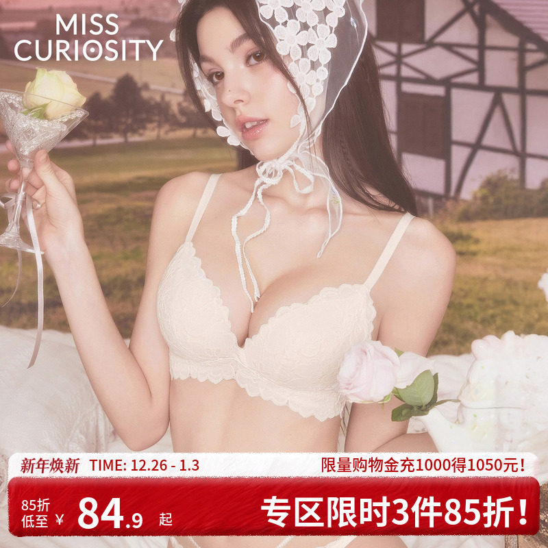 好奇蜜斯蕾丝内衣女小胸聚拢纯欲显大性感文胸罩套装无钢圈防下垂