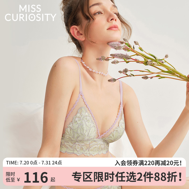 好奇蜜斯法式内衣女薄显小无钢圈蕾丝文胸罩套装三角杯性感纯欲夏