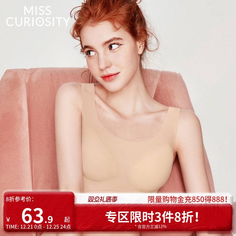 好奇蜜斯粉底液内衣女夏薄款小胸聚拢隐形无痕无钢圈文胸罩套装肤
