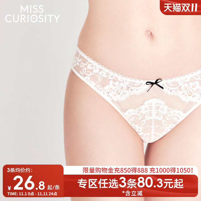 纯欲花卉蕾丝心机显腿长三角裤