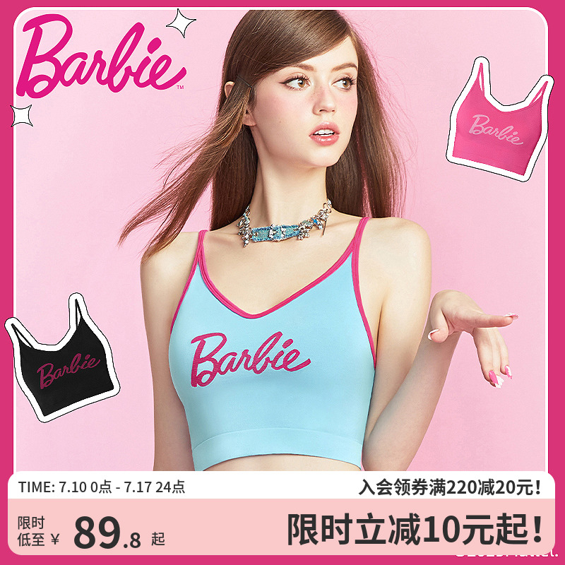 好奇蜜斯芭比联名内衣女运动风美背吊带外穿带胸垫一体背心文胸夏