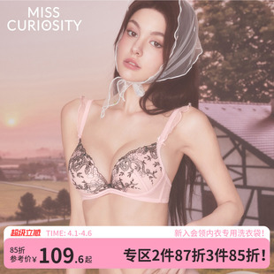 2026马年本命年 好奇蜜斯内衣女小胸聚拢显大无钢圈性感文胸罩套装