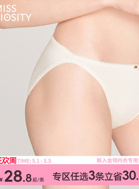 3条98元好奇蜜斯低腰性感纯欲三角内裤女7A抗菌纯棉裆无痕白透气