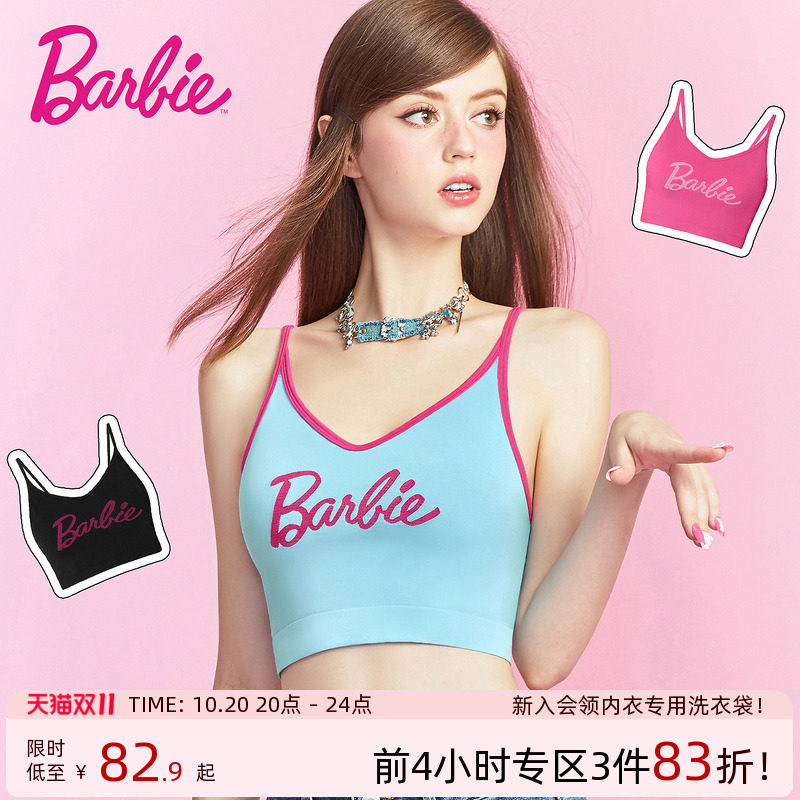 好奇蜜斯芭比联名美背内衣女吊带可外穿带胸垫千禧甜酷风背心文胸