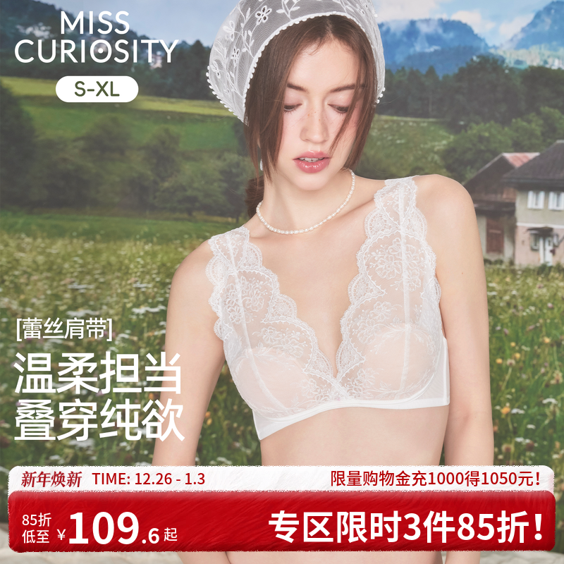 好奇蜜斯法式内衣女蕾丝大胸显小胸文胸罩套装无钢圈25夏薄款深v