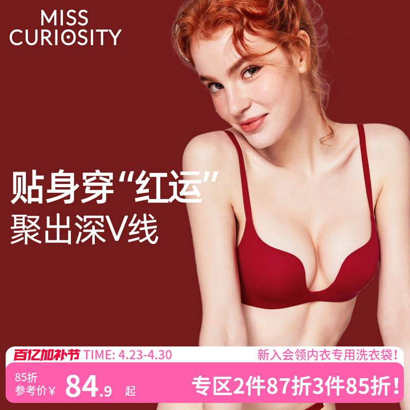 好奇蜜斯红内衣女大胸显小胸聚拢文胸罩套装无痕马本命年结婚性感
