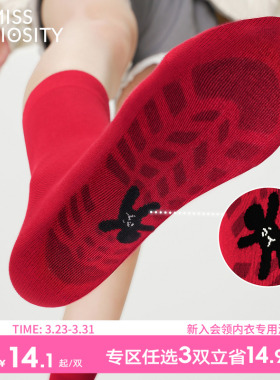 好奇蜜斯中筒袜子女红色本命年无骨秋冬不勒脚保暖防臭可爱25新年