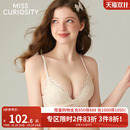 好奇蜜斯蕾丝内衣女小胸聚拢显大性感文胸罩套装 无钢圈薄夏防下垂