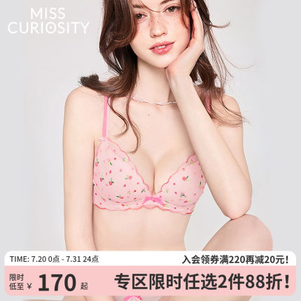 好奇蜜斯蕾丝内衣女小胸聚拢显大文胸罩套装无钢圈防下垂夏薄纯欲