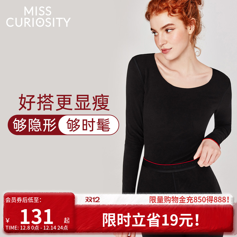 时髦保暖穿搭高颜值保暖内衣红色