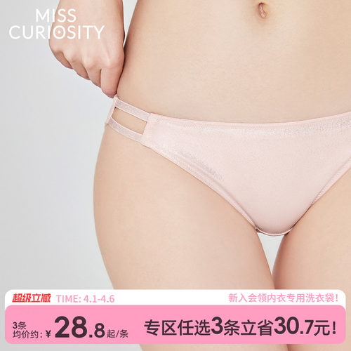 纯欲天花板时髦穿搭穿衣显瘦舒适