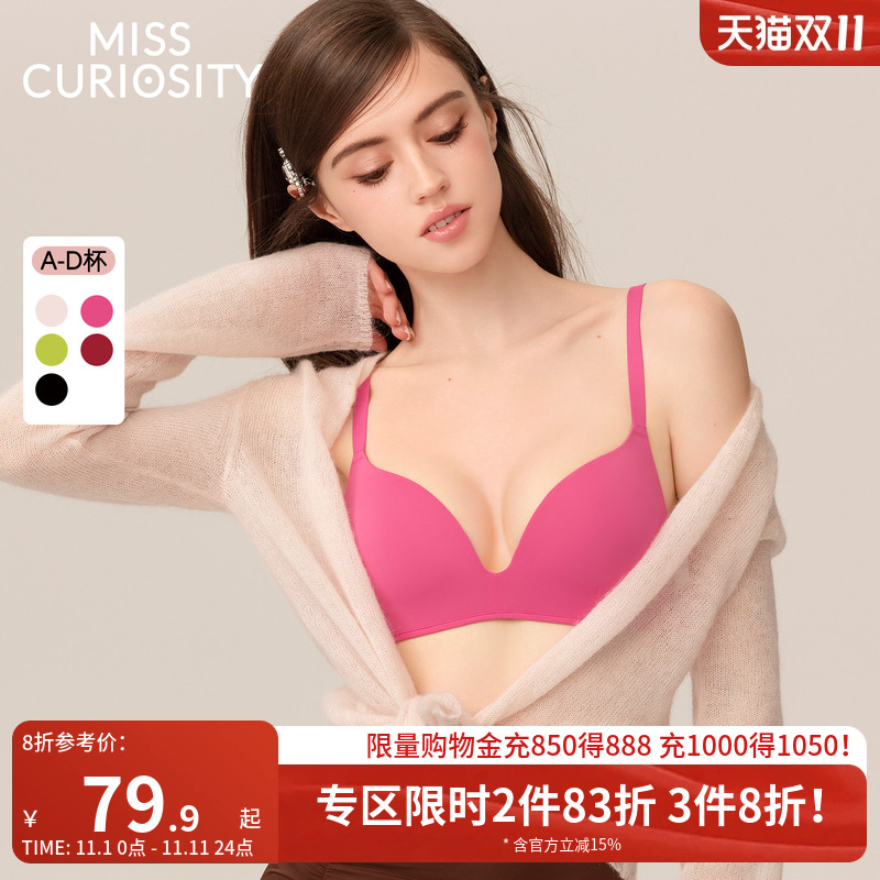 好奇蜜斯性感无痕内衣女聚拢小胸显大无钢圈防下垂文胸罩套装黑薄