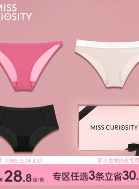 3条98元无痕内裤女薄款平角裤头纯棉抑菌裆性感透气中腰柔软舒适