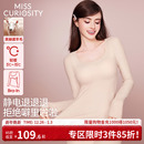 好奇蜜斯羊毛保暖内衣女打底肌底衣带胸垫加绒秋衣秋裤 冬 内搭套装