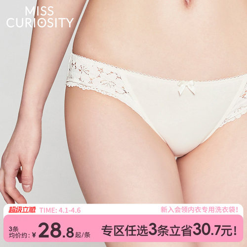 蕾丝不夹臀性感纯欲少女感内裤