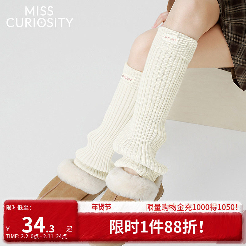 好奇蜜斯袜套堆堆袜白保暖日系长筒靴y2k防寒短靴雪地靴小腿辣妹