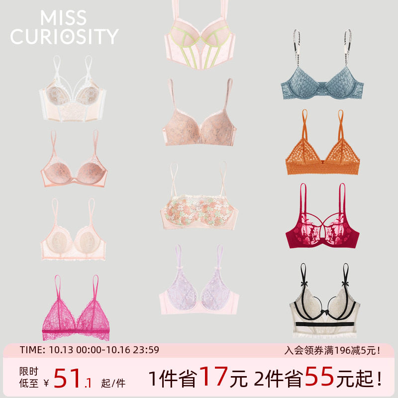 【断码清仓】蕾丝性感纯欲法式内衣女文胸夏薄显小聚拢胸罩集合