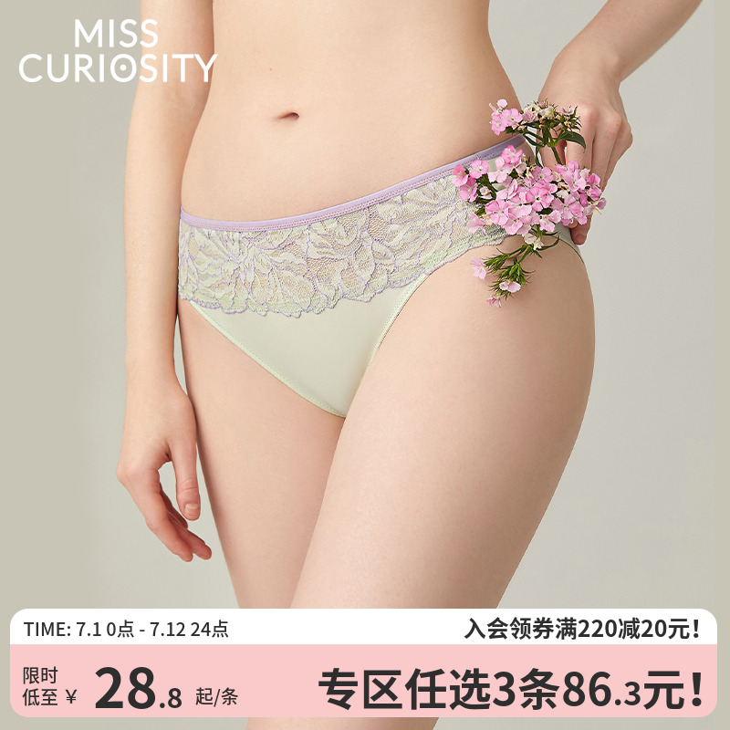 3条98元好奇蜜斯舒适中腰蕾丝三角内裤女抗菌纯棉裆2025新款提
