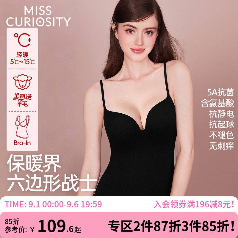 羊毛抗菌滋润美肤不刺痒保暖背心图片