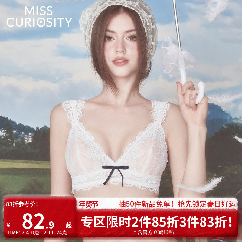 好奇蜜斯睫毛内衣女蕾丝法式无钢圈薄夏文胸罩套装性感纯欲三角杯